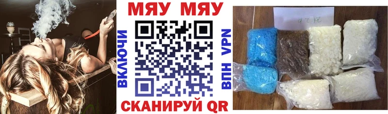 Продажа наркотиков Пятигорск Каннабис COCAIN ГАШ Меф