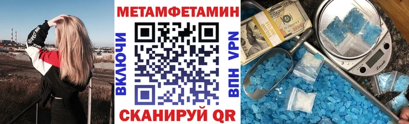 Амфетамин 97%  Пятигорск 