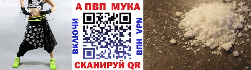 нарко площадка официальный сайт  наркота  Пятигорск  A-PVP СК КРИС 