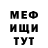 Cocaine FishScale RAMIL AIMETDINOV