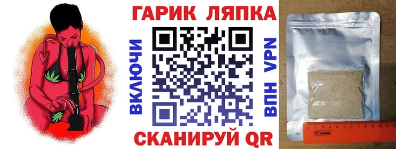 Гашиш гашик  закладка  Пятигорск 