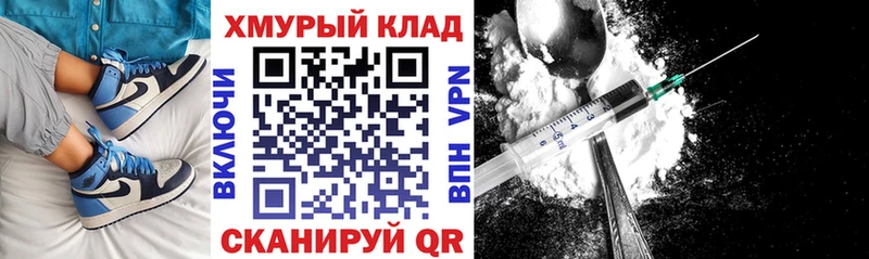 цена наркотик  hydra   Героин хмурый  Пятигорск 