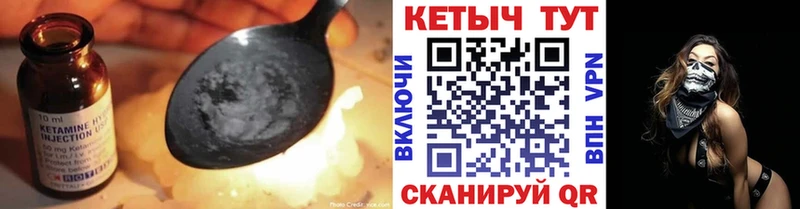 Кетамин ketamine  Пятигорск 