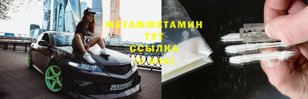 меф Богородск