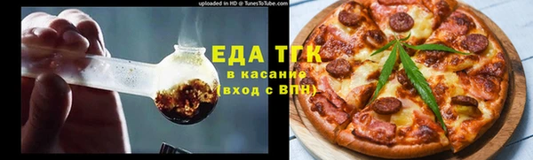 мяу мяу кристалл Богородицк