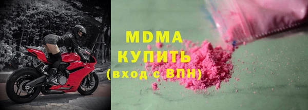 меф Богородск