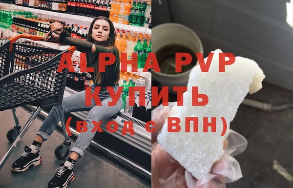меф Богородск
