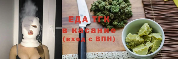 меф Богородск