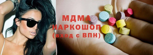 мяу мяу кристалл Богородицк
