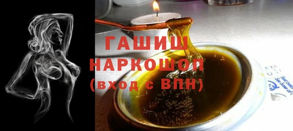 меф Богородск