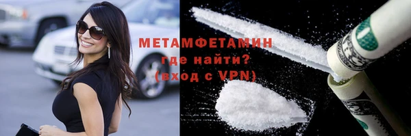 мяу мяу кристалл Богородицк
