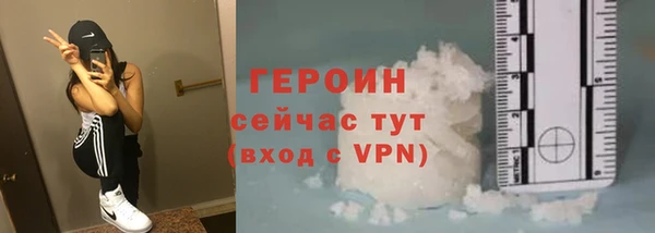 меф Богородск
