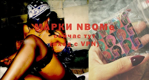 мяу мяу кристалл Богородицк