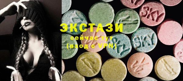 мяу мяу кристалл Богородицк