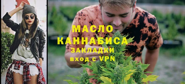мяу мяу кристалл Богородицк