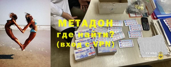 мяу мяу кристалл Богородицк