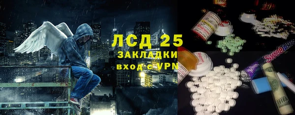 мяу мяу кристалл Богородицк