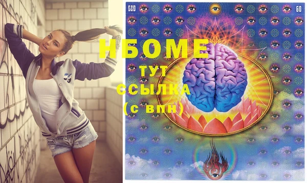 мяу мяу кристалл Богородицк
