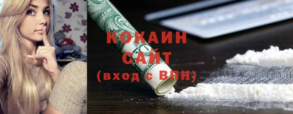 меф Богородск