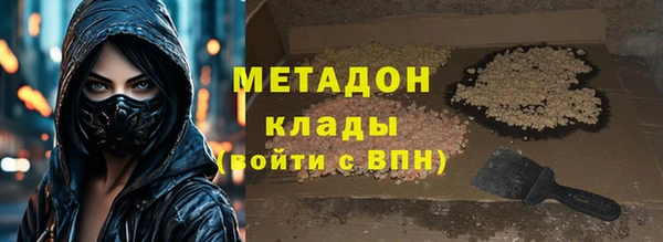 меф Богородск