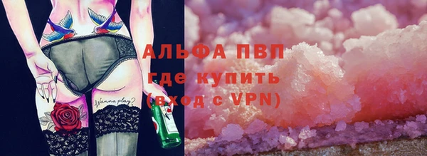 мяу мяу кристалл Богородицк