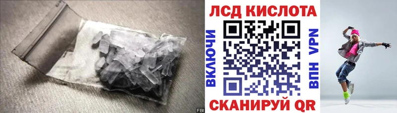 Лсд 25 экстази ecstasy  даркнет состав  Пятигорск  MEGA зеркало 