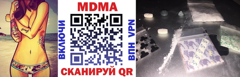 KRAKEN как зайти  Пятигорск  МДМА crystal 