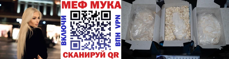 МЕФ 4 MMC  Пятигорск 