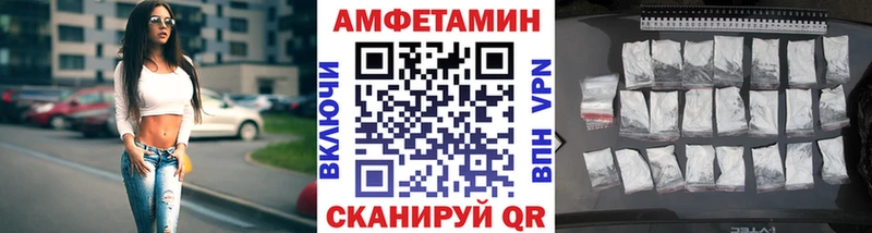 MEGA маркетплейс  Пятигорск  Метамфетамин Декстрометамфетамин 99.9%  цена  