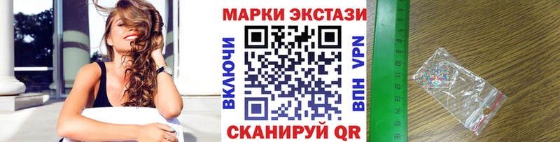 Марки 25I-NBOMe 1,5мг  Пятигорск 