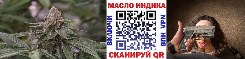 ТГК Wax  Пятигорск 